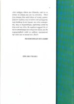 ΓΙΑ ΤΗΝ ΙΣΟΤΗΤΑ ΤΩΝ ΔΥΟ ΦΥΛΩΝ (ΔΙΓΛΩΣΣΗ ΕΚΔΟΣΗ) - Image 2