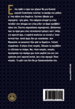 ΜΑΡΤΥΡΙΑΡΑ ΚΑΡΔΙΑ - Image 2