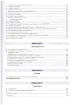 ΚΑΒΑΚΛΙΩΤΙΚΑ - ΣΤΑ ΒΗΜΑΤΑ ΤΩΝ ΠΡΟΓΟΝΩΝ ΜΑΣ ΑΠΟ ΤΟ ΚΑΒΑΚΛΙ ΣΤΗΝ ΑΝΑΤΟΛΙΚΗ ΡΩΜΥΛΙΑ ΣΤΙΣ ΝΕΕΣ ΠΑΤΡΙΔΕΣ - Image 5