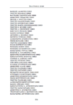 ΠΟΛΥΤΡΟΠΟΣ ΑΝΗΡ -ΑΝΘΟΛΟΓΙΑ ΕΛΛΗΝΩΝ ΠΟΙΗΤΩΝ ΤΟΥ 20ου ΑΙΩΝΑ - Image 12