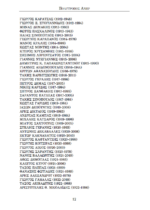 ΠΟΛΥΤΡΟΠΟΣ ΑΝΗΡ -ΑΝΘΟΛΟΓΙΑ ΕΛΛΗΝΩΝ ΠΟΙΗΤΩΝ ΤΟΥ 20ου ΑΙΩΝΑ - Image 5