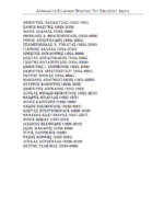 ΠΟΛΥΤΡΟΠΟΣ ΑΝΗΡ -ΑΝΘΟΛΟΓΙΑ ΕΛΛΗΝΩΝ ΠΟΙΗΤΩΝ ΤΟΥ 20ου ΑΙΩΝΑ - Image 6