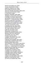 ΠΟΛΥΤΡΟΠΟΣ ΑΝΗΡ -ΑΝΘΟΛΟΓΙΑ ΕΛΛΗΝΩΝ ΠΟΙΗΤΩΝ ΤΟΥ 20ου ΑΙΩΝΑ - Image 8