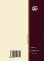 ΒΑΣΙΛΕΙΟΣ Ο ΜΕΓΑΣ - ΛΟΓΟΙ ΕΙΣ ΤΗΝ ΕΞΑΗΜΕΡΟΝ, ΔΙΑΧΡΟΝΙΚΕΣ ΑΝΑΖΗΤΗΣΕΙΣ ΓΙΑ ΤΗ ΔΗΜΙΟΥΡΓΙΑ ΤΟΥ ΚΟΣΜΟΥ. - Image 2