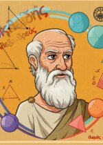 ΕΥΚΛΕΙΔΗΣ Ο ΑΛΕΞΑΝΔΡΕΥΣ