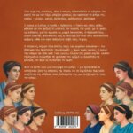 Η ΜΥΣΤΙΚΗ ΑΡΜΟΝΙΑ - ΓΥΝΑΙΚΕΣ ΚΑΙ ΕΠΙΣΤΗΜΗ ΣΤΗΝ ΑΡΧΑΙΑ ΕΛΛΑΔΑ - Image 4